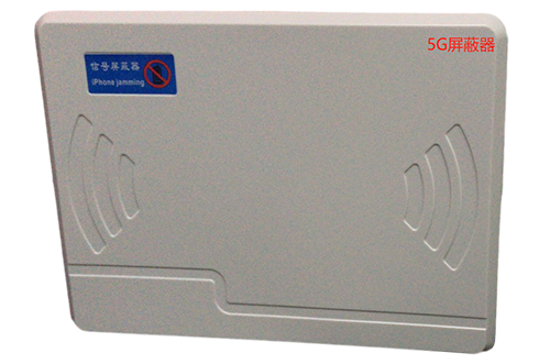 宁海经济型移动通信干扰器7路