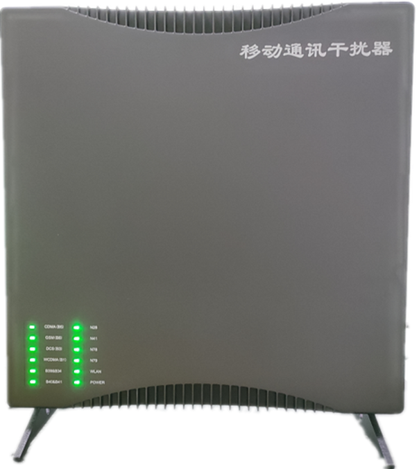  宁海信令级放装型数字移动通信干扰器