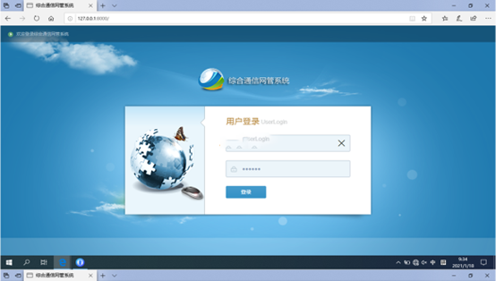  宁海无线通信对讲调度网管系统