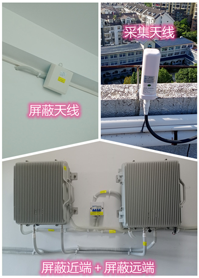  宁海某检察院保密室屏蔽案例（数字信令级）